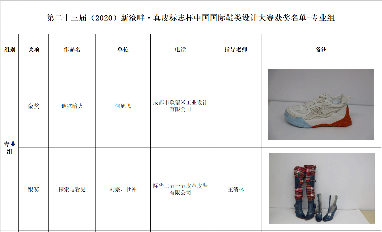 微信圖片_20200929144336.png