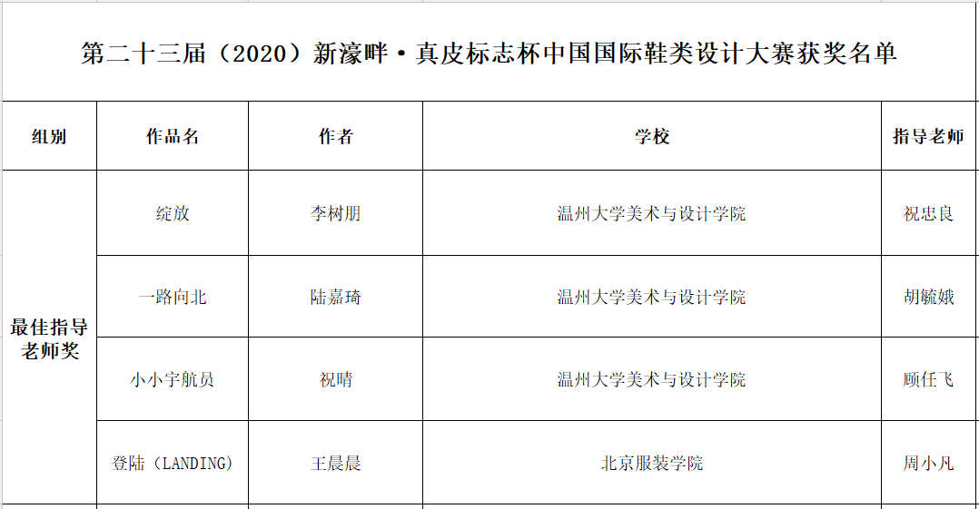 微信圖片_20201013154249.png